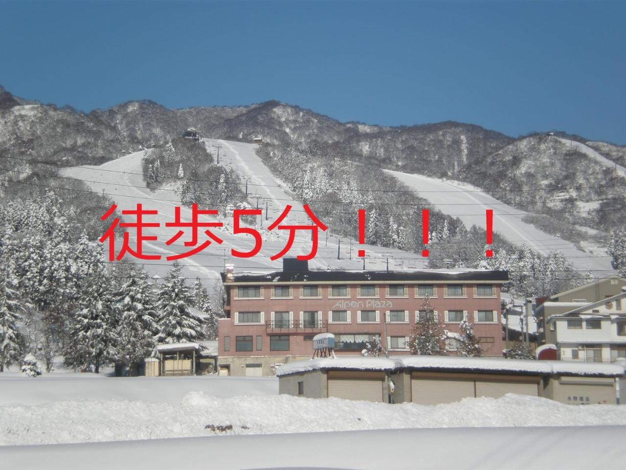 Togari Onsen Alpen Plaza Hotell Iiyama Exteriör bild